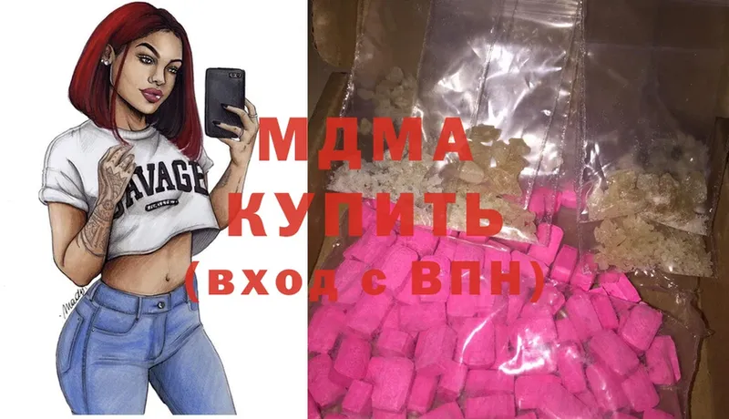 Где продают наркотики Курган Марихуана  МЕФ  КОКАИН  Альфа ПВП  АМФ  ГАШИШ 